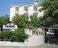 Hotel Mehari Riccione
